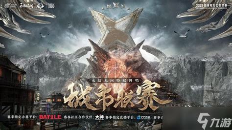 永劫无间非主流头像