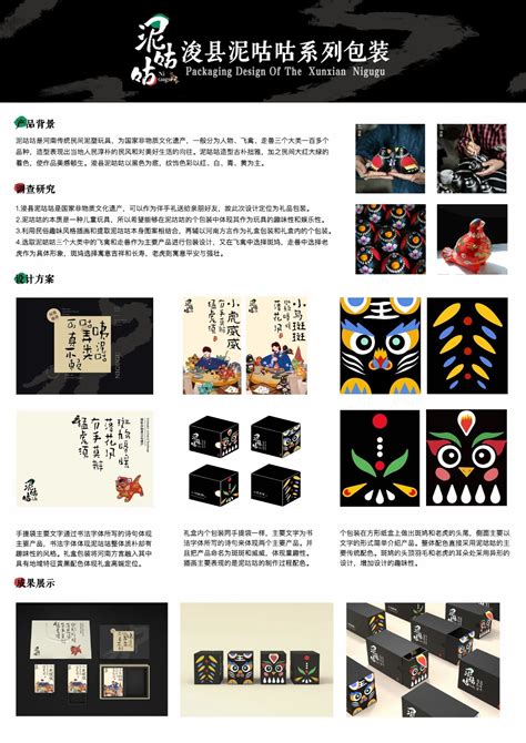 浚县,宣传画册,画册/宣传单/广告,设计模板,汇图网www.huitu.com