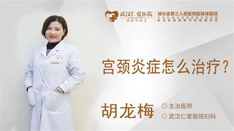 妇科- 邯郸市第一医院