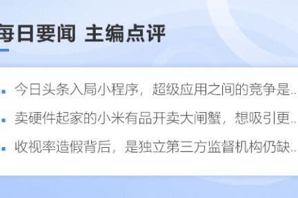 京东利润暴涨644%，刘强东“挥泪斩兄弟”的改革正在见效？-蓝鲸财经