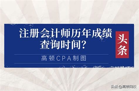 HKICPA香港注册会计师全解读_腾讯视频