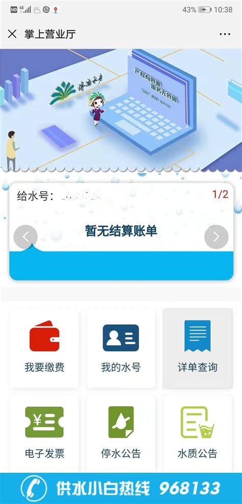 【图解】文水县人民政府办公室关于《文水县2022年政务公开工作要点》的通知的政策解读