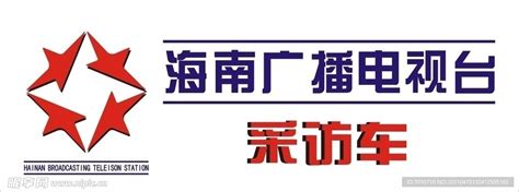 快讯！旅游卫视五一正式更名为海南卫视，新台标亮相__凤凰网