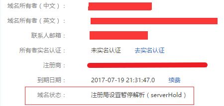 海外（境外、台湾）用户如何进行YY实名认证？-常见问题-有网红