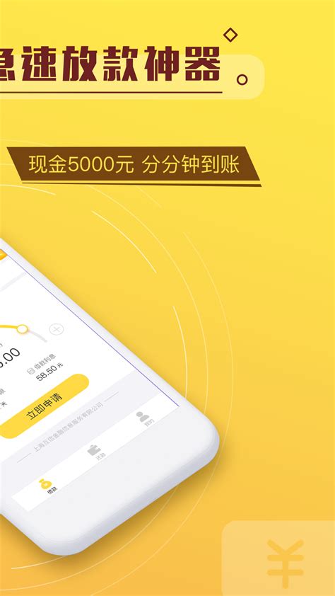 【宜借分期贷】应用信息-安卓App|华为-七麦数据
