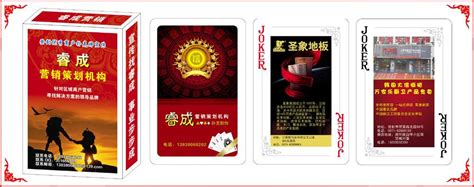 生产设备_菏泽环宇包装印刷有限公司专业生产广告礼品扑克，出口扑克，收藏扑克。