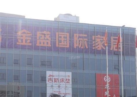 【金盛集团】希尔巴赫家居进驻南京金盛国际家居-新闻动态-金盛集团官网