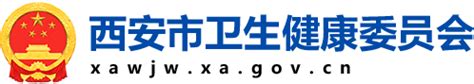 中国卫生监督logo设计图__广告设计_广告设计_设计图库_昵图网nipic.com