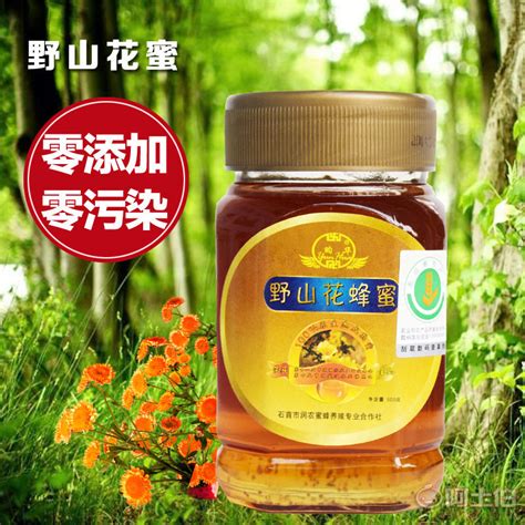 昀华润农合作社农家 野山花蜂蜜土蜂蜜自产500g批发一件代发 _ 大图