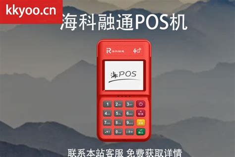 怎么领取刷卡pos机，怎么领取刷卡pos机免费 - 芸亦网