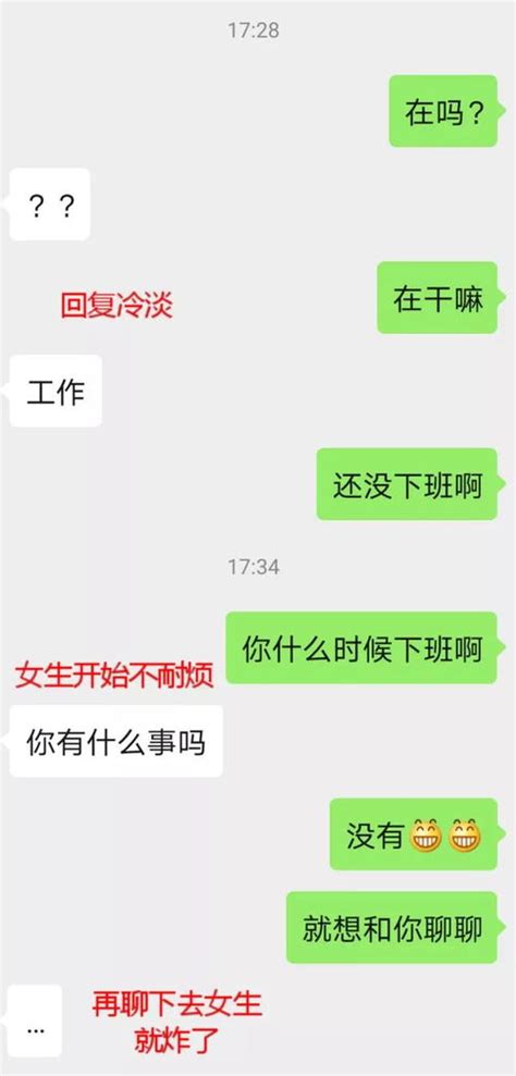 毛不易前女友陈澜,毛不易的情感史_9心理