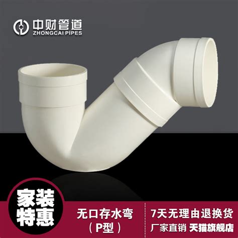 pvc-u排水管【厂家 多少钱 批发】-沈阳鑫顺源管业有限公司