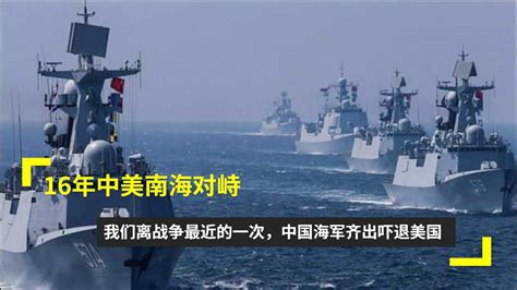 美媒：中美围绕南海问题“法律战” 中国赢在这儿_手机凤凰网