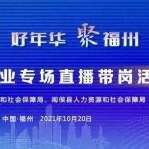 4月起闽侯启用新平台施行商品房买卖合同网签- 海西房产网