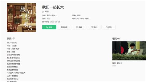 由歌手刘强演唱的原创歌曲《与自己赛跑》发行上线-千龙网·中国首都网