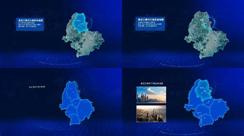 【黑龙江省】3D立体城市地图区位展示__高清AE模板下载(编号:4115496)_AE模板_光厂(VJ师网) www.vjshi.com