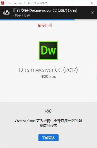 Dreamweaver cc 2018 – 广州晶网设计-BIM咨询 | BIM培训课程 | 建筑犀牛课程培训
