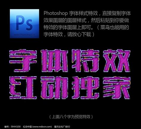 紫色字体非主流头像