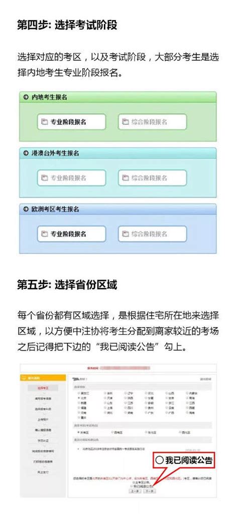 安徽政务服务网注册指南_360新知