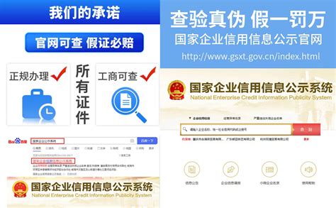 河南省郑州公司简易注销流程及资料-郑州工商执照简易注销网