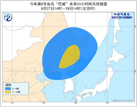 2019年第8号台风范斯高或将加强为今年以来最强台风- 上海本地宝