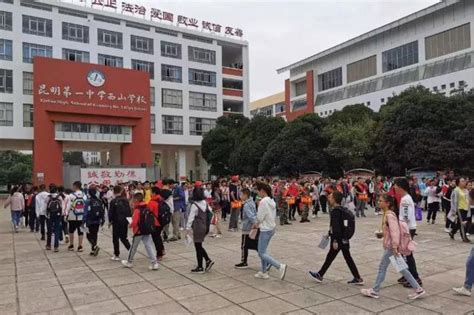 2022年云南高中学校|高考复读学校排名昆一中度假区分校（金岸中学）-找课堂