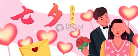七夕节动态图片