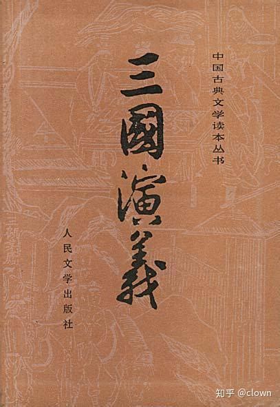 中国历史上著名的4大玄学禁书，预言十分精准，大家几乎都听过 三大玄学禁书是哪三个-秀和风水