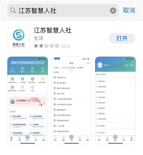 连云港机场软件下载-连云港机场App 0.04 手机版-28283游戏网