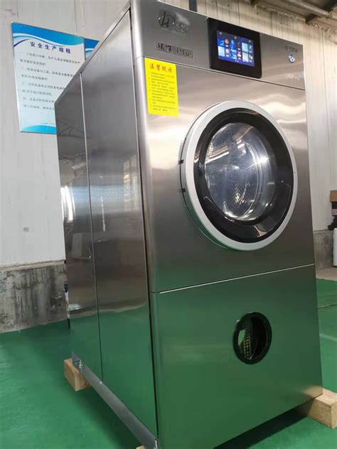 急售二手干洗设备2020年UCC二手四氯乙烯干洗机全新价格35000元_二手水洗设备-爱玖库