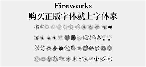 fireworks免费版v8.0.0下载-fireworks绿色破解版版-深山红叶官网