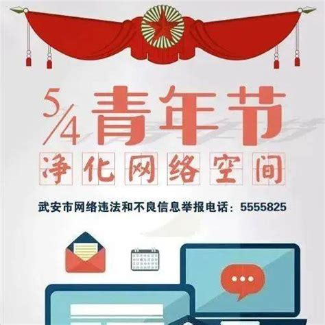 邯郸网络营销推广优化 服务为先 邯郸市企盟信息供应