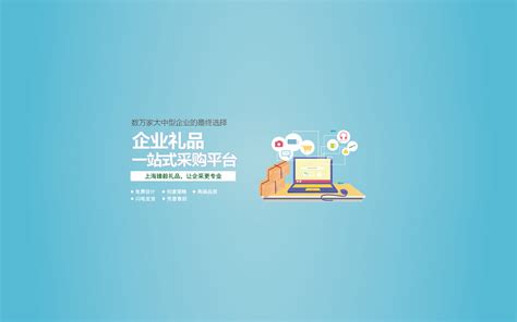 上海做网站_企业网站建设_公司网站制作设计服务-宿橙网络公司