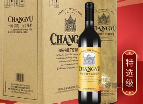 张裕解百纳，给您世界级的红酒品味 - 品牌之家