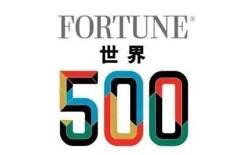 2023世界品牌500强排行榜发布 全球品牌价值500强名单一览