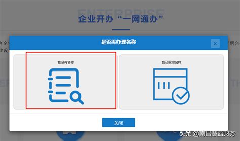 江西工商职业技术学院2022年招生简章_江西工商职业技术学院官网