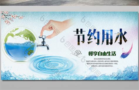 供水中心开展节水宣传进校园活动_滕州市中润供水有限公司