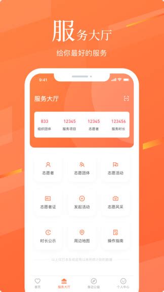 湖南人才网app下载-湖南人才网手机客户端下载v1.0.0 安卓版-当易网