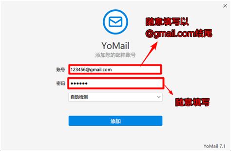 如何下载gmail邮箱 登陆gmail邮箱方法_历趣