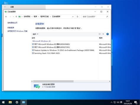 Windows 10 专业工作站版 V21H2 中文版 64位(2021年12月3日更新)(未激活)