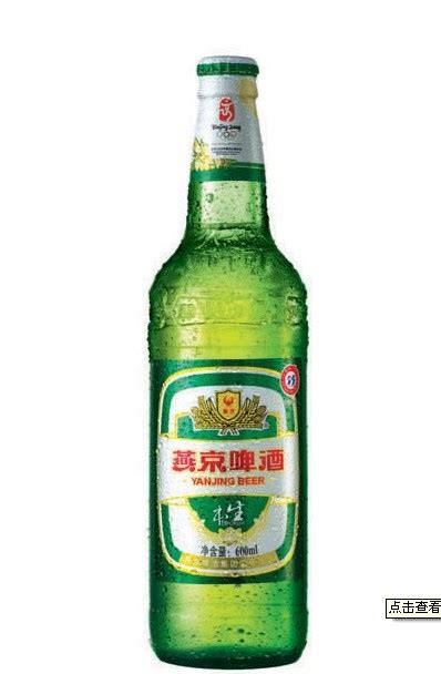 燕京啤酒整箱价格：燕京啤酒瓶装多少钱一箱?-3158名酒网