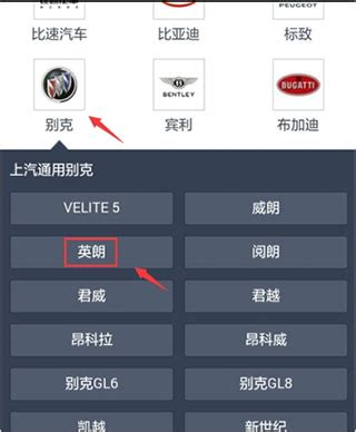 2024汽车之家app下载最新版-汽车之家app官方版下载v11.61.5 安卓手机版-2265安卓网