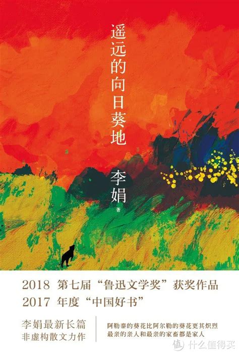 十大必看重生小说（12本高口碑重生文大合集）_斜杠青年工作室