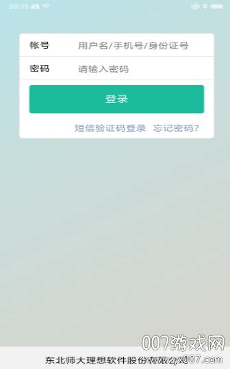 赤峰大集app下载-赤峰大集时间表下载v1.0 安卓版-绿色资源网