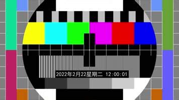 电视停台时间计时AE模板,网络科技AE模板下载,凌点视频素材网,编号:596071