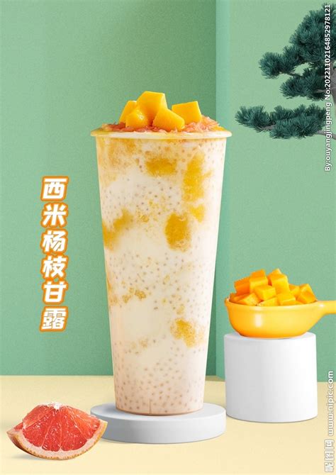 香芋西米绿豆沙,中国菜系,食品餐饮,摄影素材,汇图网www.huitu.com
