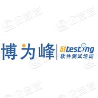 上海博为峰软件技术股份有限公司南昌分公司2020最新招聘信息_电话_地址 - 58企业名录