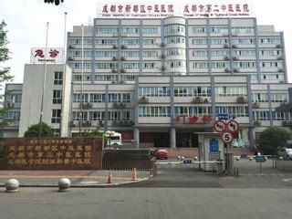 成都医学院附属中医医院整体搬迁新院区-成医新闻网