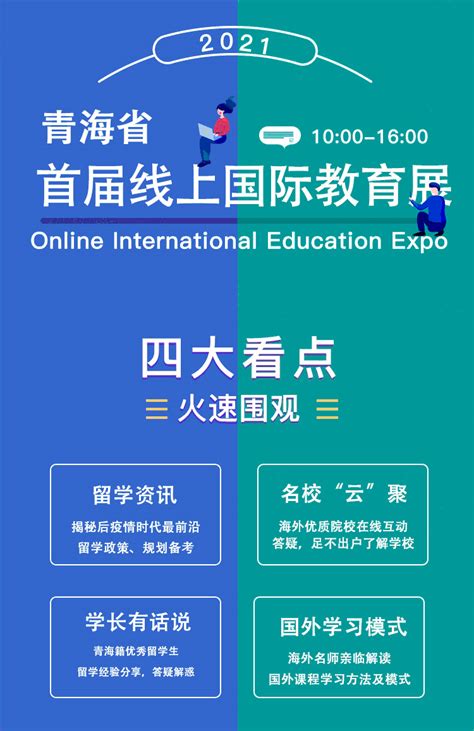 青岛教育e平台下载十个一2023版-青岛教育e平台下载十个一-乐游网软件下载