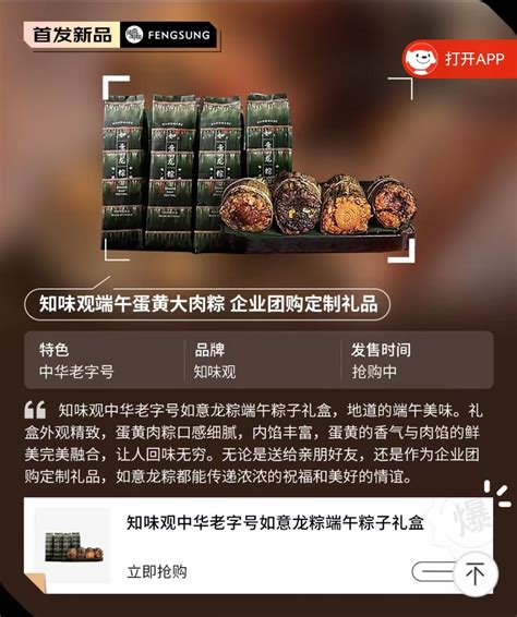 中华美食川菜美食合集海报插画图片-千库网